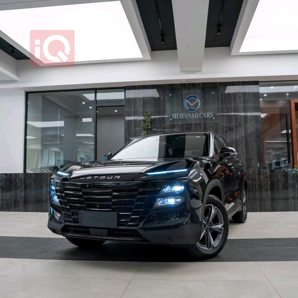 جيتور داشينج